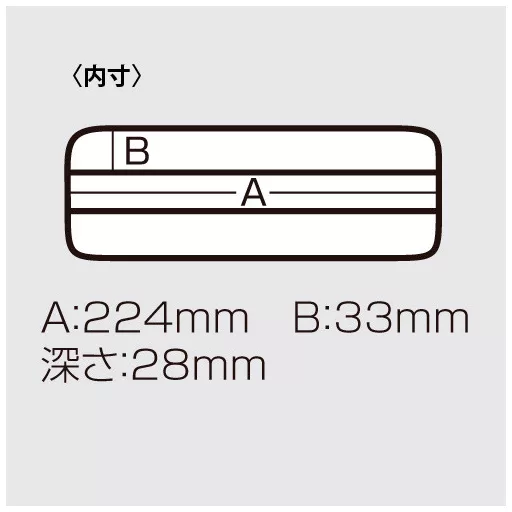 Meiho Versus VS-820ND műanyag 255 × 190 × 28 mm átlátszó aprócikkes doboz