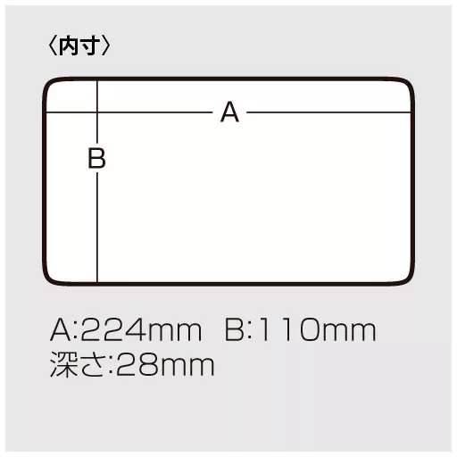 Meiho Versus VS-820NDM Füst műanyag 233 × 127 × 34 mm aprócikkes doboz