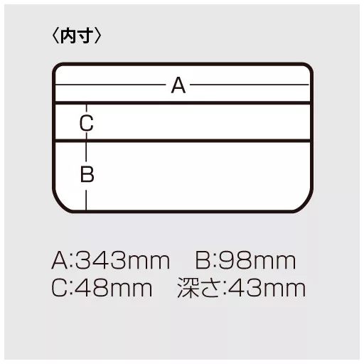 Meiho Versus VS-3043ND-2 műanyag 356 × 230 × 50 mm átlátszó aprócikkes doboz