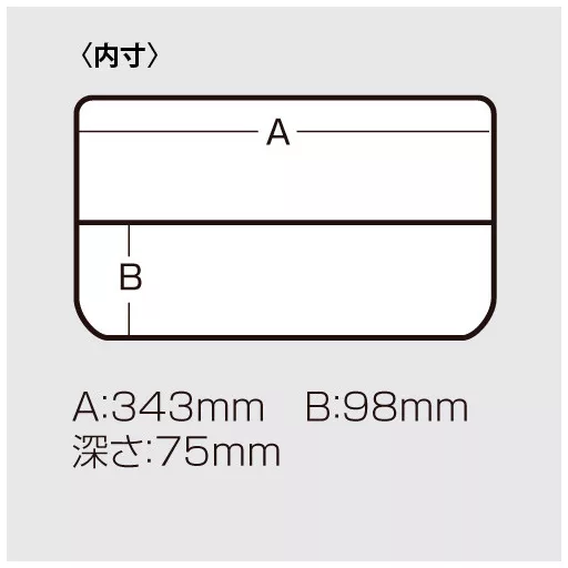 Meiho Versus VS-3043NDD Füst műanyag 356 × 230 × 82 mm aprócikkes doboz