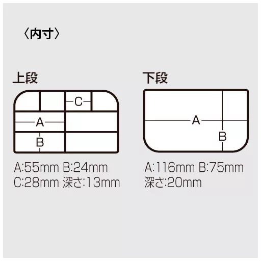 Meiho Versus VS-318DD kiegészítő műanyag 122 × 87 × 40 mm aprócikkes doboz