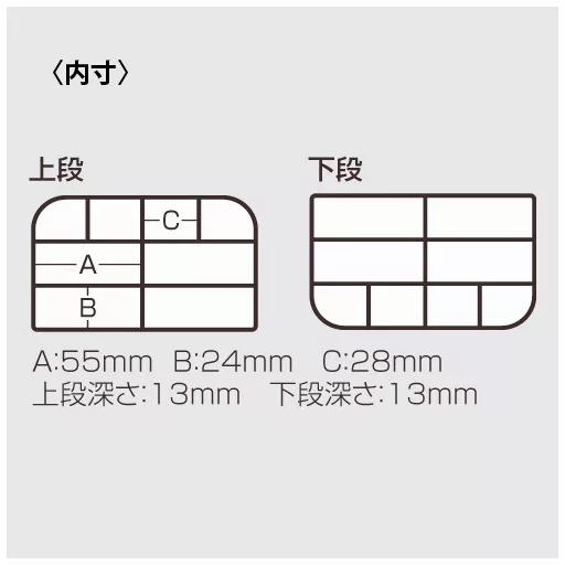 Meiho Versus VS-388DD kiegészítő műanyag 122 × 97 × 34 mm aprócikkes doboz
