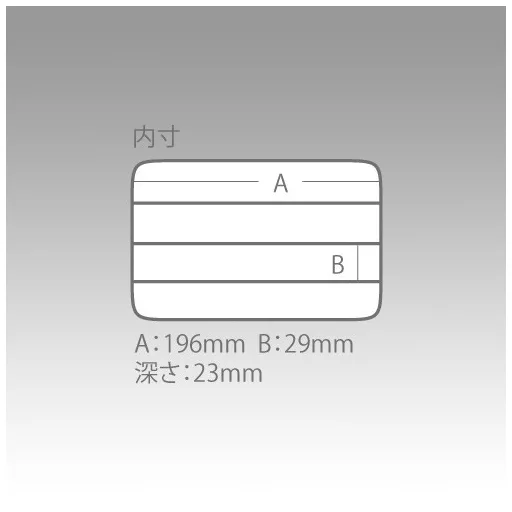 Meiho Freecase 800NS műanyag 3010-es 205 × 145 × 28 mm műcsalis doboz