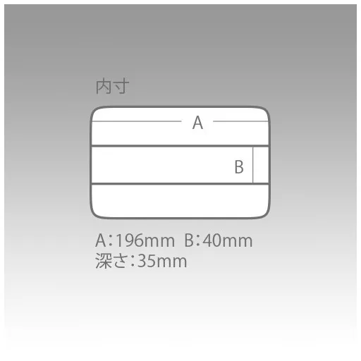 Meiho Freecase 800ND 3010-es 205 × 140 × 40 mm műcsalis doboz