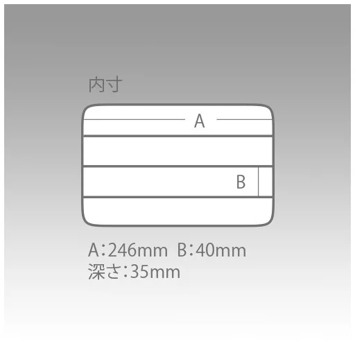 Meiho Freecase 1200ND műanyag 3020-as 255 × 190 × 40 mm műcsalis doboz