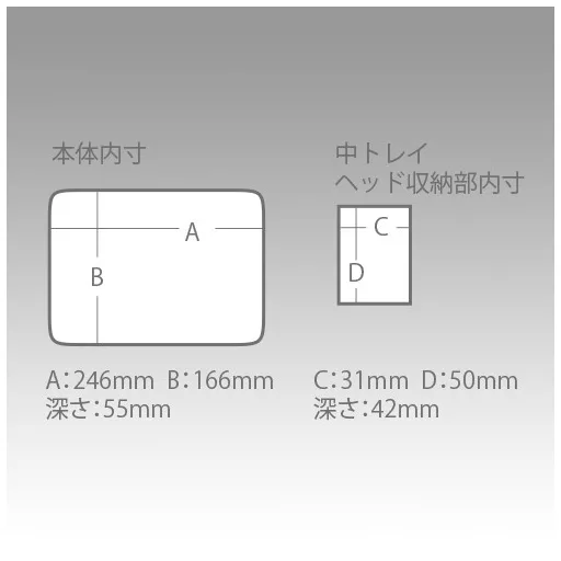 Meiho Takoegi case L műcsalis műanyag 255 × 190 × 40 mm műcsalis doboz
