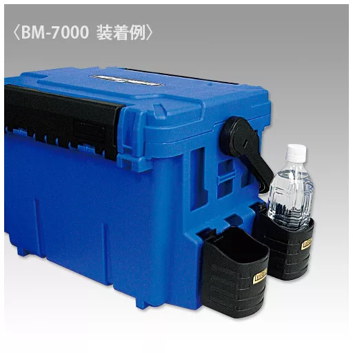 Meiho Hard Drink Holder BM műanyag kiegészítő pohár tartó 80 × 104 × 100 mm flakontartó